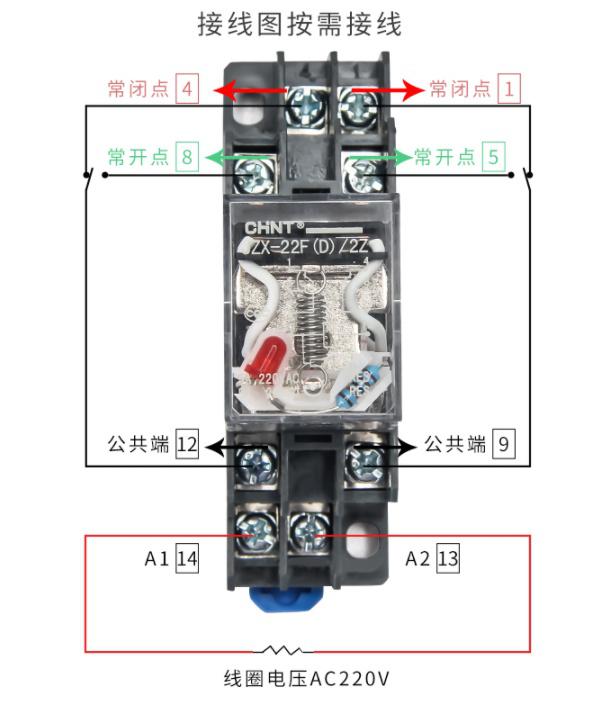 中間繼電器的作用